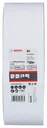 Sanding belt set, X440 75 x 533 mm, 10 pieces