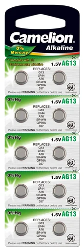 "Alkaline button cell AG7/LR57, 1.5Volt, 0%HG - 10 pieces image"